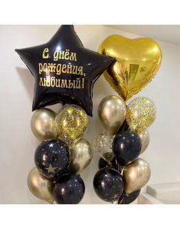 Звездочка с надписью и сердце золото 
